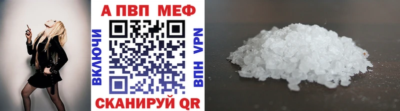APVP СК  хочу   Шахты 