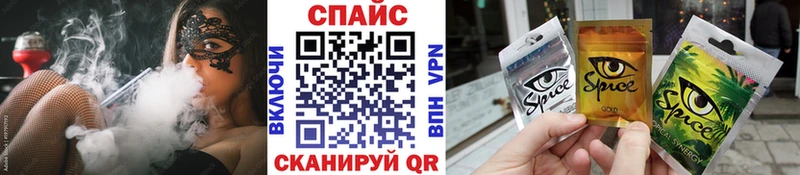магазин  наркотиков  Шахты  Бутират оксибутират 