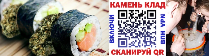 Cannafood марихуана  Шахты 