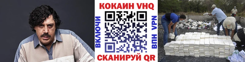 Кокаин Колумбийский  Шахты 
