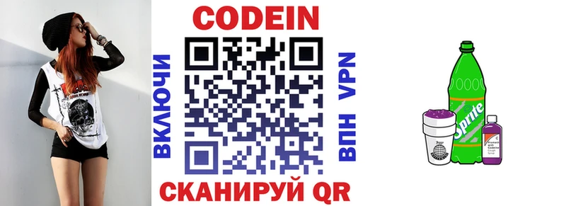 цена   Шахты  гидра tor  сайты даркнета наркотические препараты  Кодеин напиток Lean (лин) 