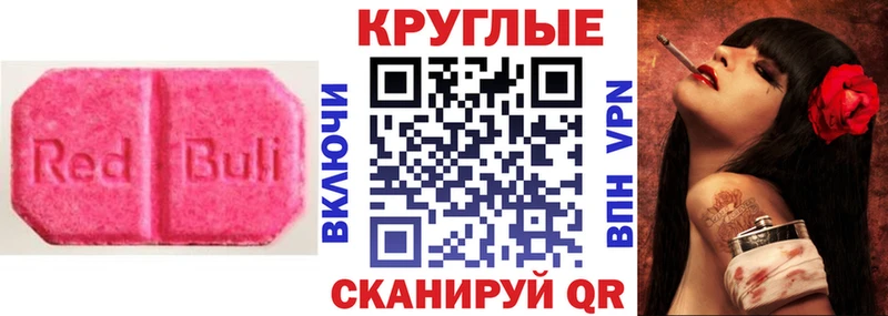 купить закладку  Шахты  Ecstasy Punisher 