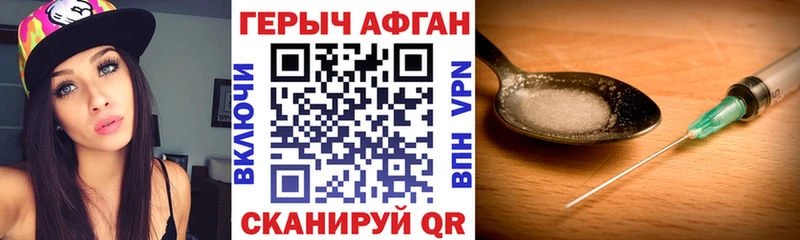 ОМГ ОМГ зеркало  Шахты  Героин белый 