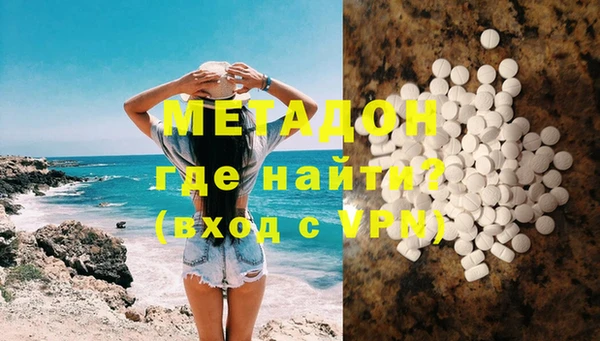 кокаин Армянск