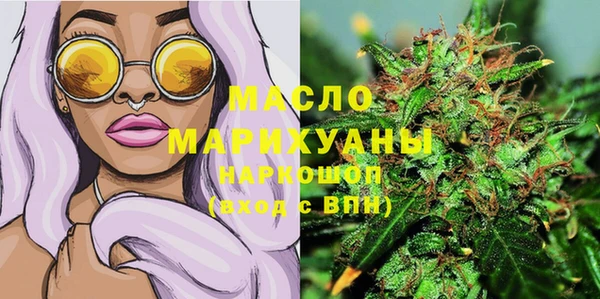 spice Аркадак