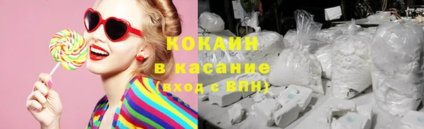 кокаин Армянск