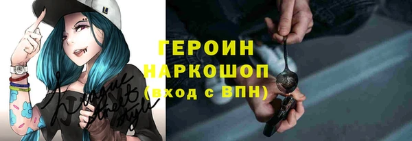 кокаин Армянск