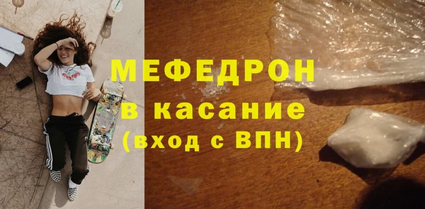 МДМА Арсеньев