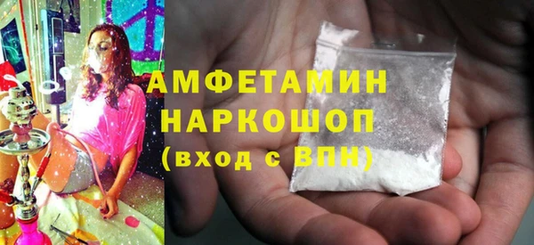 кокаин Армянск