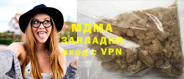 кокаин колумбия Абинск