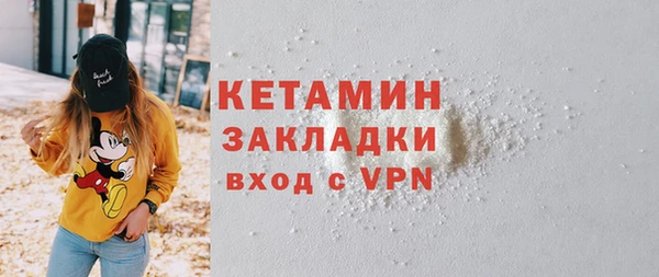 соль ск Абаза