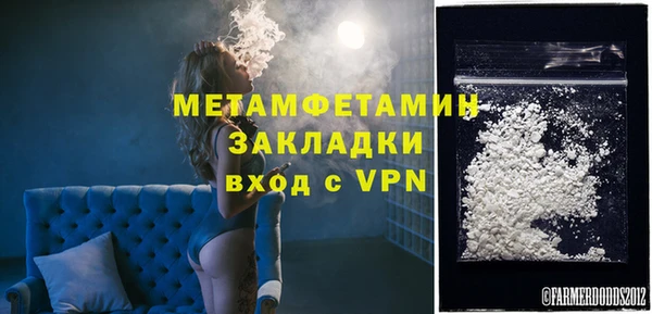 кокаин Армянск