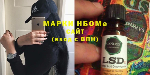 кокаин Армянск