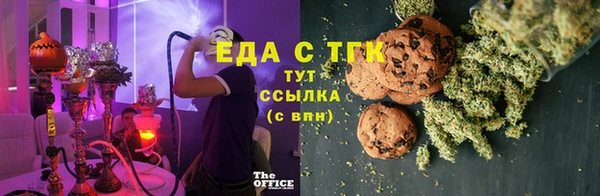МДМА Арсеньев