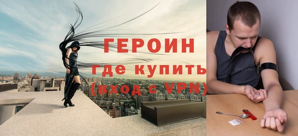 каннабис Протвино