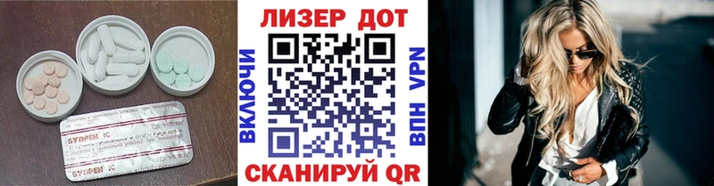 наркошоп  Шахты  LSD-25 экстази кислота 