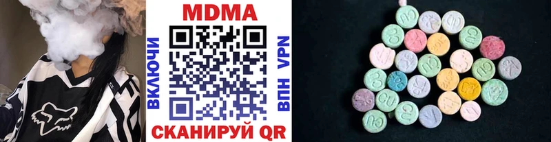 МДМА молли  как найти закладки  Шахты 