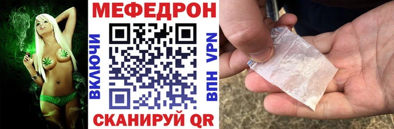 МЕФ  Шахты