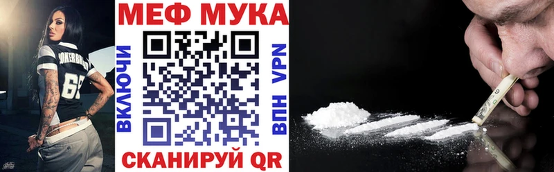 где можно купить наркотик  Шахты  Меф мяу мяу 
