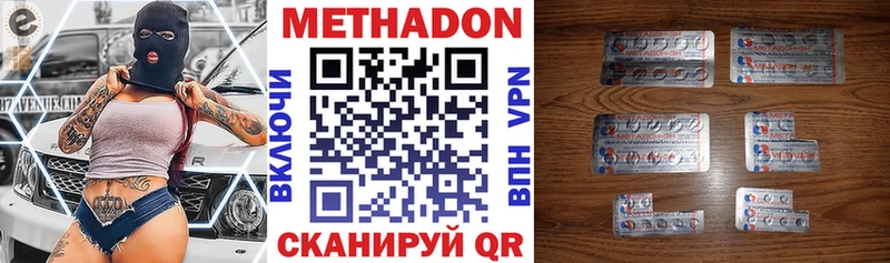 МЕТАДОН VHQ блэк спрут Шахты