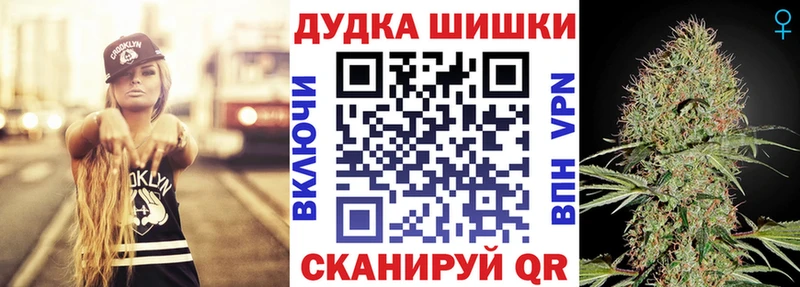 Каннабис марихуана  Шахты 